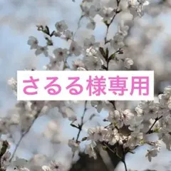 ネームタグ パーツ アルファベット 星 クロス キャンドゥ CanDo モチーフ