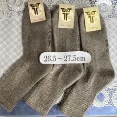 サイズ（26.5-27.5cm）3足 モンゴルあったかウール ソックス・靴下