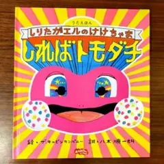 Item thumbnail for item bb758020-353f-43e2-8424-6b1d448c853d