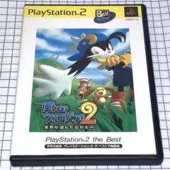 【盤面美品】 PS2 風のクロノア2