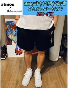 ブラック★atmos別注×チャンピオンコラボ★スウェットショートパンツ　刺繍ロゴのサムネイル