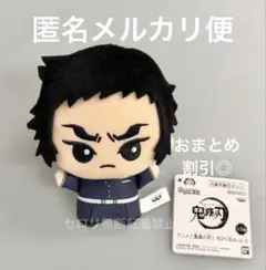 2026年最新】獪岳（かいがく）の人気アイテム - メルカリ