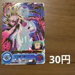 スーパードラゴンボールヒーローズ ハルハル HGD9-60 - メルカリ
