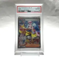 2025年最新】ナンジャモsar psa10の人気アイテム - メルカリ
