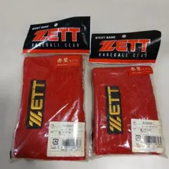杉谷拳士 現役時代支給品 ZETT オレンジ リストバンド 2個 - メルカリ