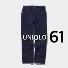 UNIQLO ユニクロ　ストレッチスリムアンクルジーンズ　ネイビー　24