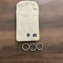 市松　シルバーリング　3連リング　2個のみ 市松 