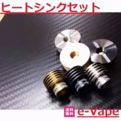 まじんぶー様 リクエスト 2点 まとめ商品