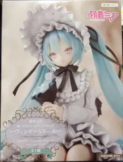 2025年最新】初音ミクぬーすとの人気アイテム - メルカリ