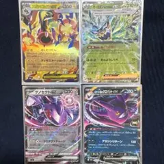 グレイシアEX 270HP ポケモンカード - メルカリ