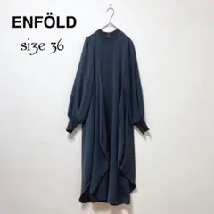 2025年最新】ENFOLD レディース ロングワンピースの人気アイテム