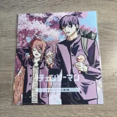 劇場版 チェンソーマン レゼ篇 入場者特典 第3弾