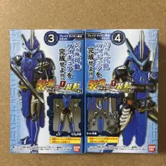 2025年最新】装動 ゼロワンの人気アイテム - メルカリ