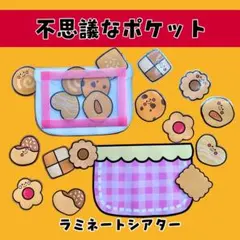 もくもく様 リクエスト 3点 まとめ商品