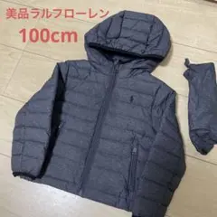 美品　ラルフローレン　ダウンジャケット　100cm