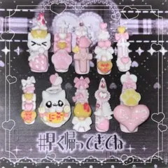 ネイルチップ 量産女児 ピンク白黄色 オムライス ねこ 萌 リボン