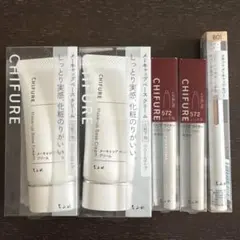 ちふれCHIFURE メーキャップベースクリーム　リップライナー　コンシーラー