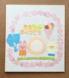 うみうみ様 リクエスト 3点 まとめ商品