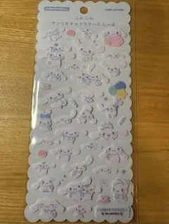 シナモロール ふわふわシール