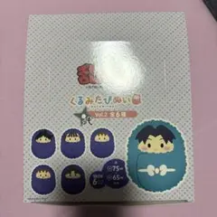 忍たま乱太郎　くるみたぴぬい　 Vol.2 1BOX 五年生セット