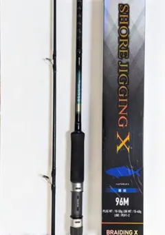 2026年最新】ショアジギングX 96mの人気アイテム - メルカリ