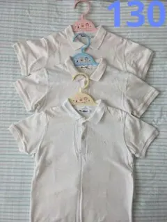 familiar ホワイト ポロシャツ 3枚セット 130cm