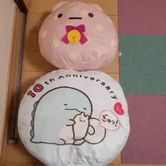 すみっコぐらし ぬいぐるみ ラウンドクッション