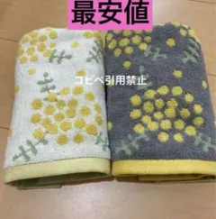 おかぴー♪様 リクエスト 2点 まとめ商品