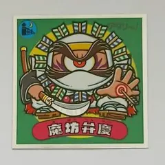 Item thumbnail for item abce8a5f-c152-4442-8155-513414bf1f6f