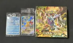 ワイルドフォース　シュリンク付きボックス　ポケモンカード