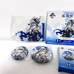 wannnnn様 リクエスト 2点 まとめ商品