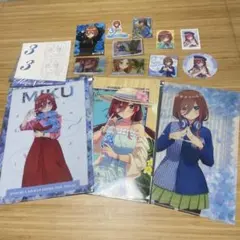 五等分の花嫁 三玖 グッズセット