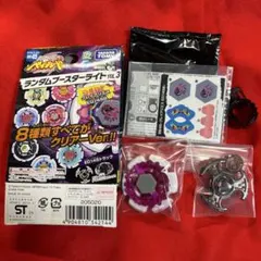 メタルファイトベイブレード クレイアリエスED145B ランブーライト3