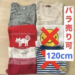 子供服　まとめ売り