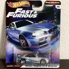 ワイスピ ホットウィール 4台セット R34・R33・S15・S2000 未開封