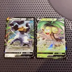 2025年最新】アローラナッシー プロモの人気アイテム - メルカリ