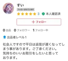 すい様 amiiboカードまとめ売り