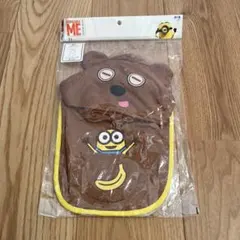 ミニオン　フード付きスタイ　ビブ　ユニバーサルスタジオジャパン