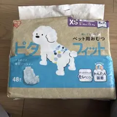 アイリスオーヤマ ピタフィット マナーウエア　男の子用 XS 38枚のサムネイル