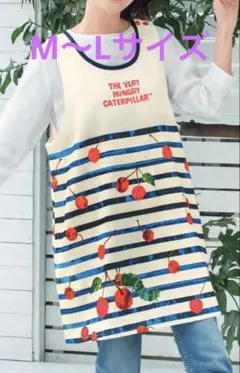 はらぺこあおむし さくらんぼ エプロン M〜L