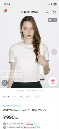 coca COTTON from the U.S. BOX Tシャツ新品同様のサムネイル