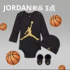 新品♥️Jordan ロンパース 帽子 ブーティ 3点セット ジャンプマンのサムネイル