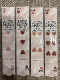 新品 CANMAKE キャンメイク アイカラーマジシャン 4点セット