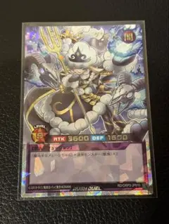 メェ～界の王姫メェ～グちゃん オーバーラッシュレア