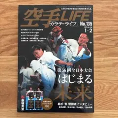 Item thumbnail for item 588bf8dc-0359-449d-bf1a-973cd682a275