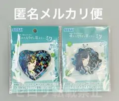 プロセカ ビビバス アクリルキーチェーンキラキラビッグハート型缶バッジ 白石杏