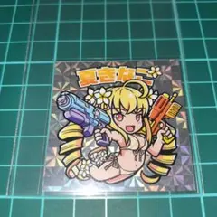 Item thumbnail for item aba98c61-2595-4e14-970e-615f7df10bc2