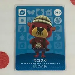 Item thumbnail for item 09e51bb7-ceda-476a-93e9-98d4a2b3e2c0