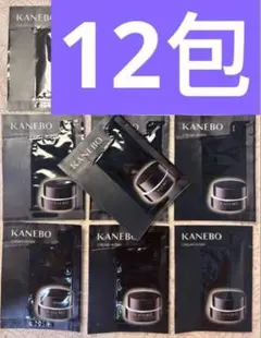 KANEBO カネボウ クリーム イン デイⅡ サンプル12包