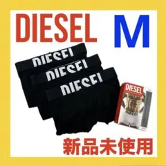 新品未使用‼️DIESEL ブラックボクサーパンツ 3枚セット